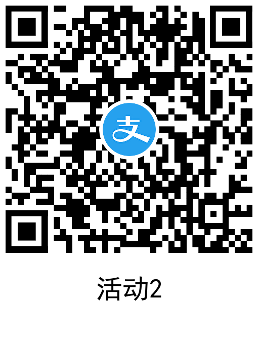 支付宝吉利银河+车生活联名 入会领2元红包 第3张 支付宝吉利银河+车生活联名 入会领2元红包 第3张