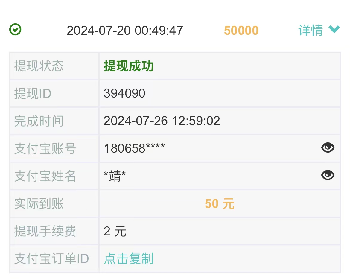 0门槛手机项目,无脑日入300+,多劳多得,有手就行 第2张 0门槛手机项目,无脑日入300+,多劳多得,有手就行 第2张