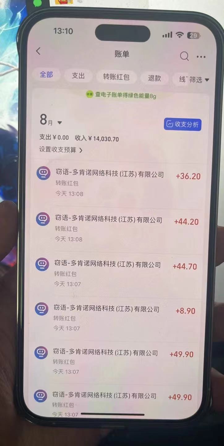 AI全自动聊天掘金,单机日撸100-300+ 有手就行 第2张 AI全自动聊天掘金,单机日撸100-300+ 有手就行 第2张