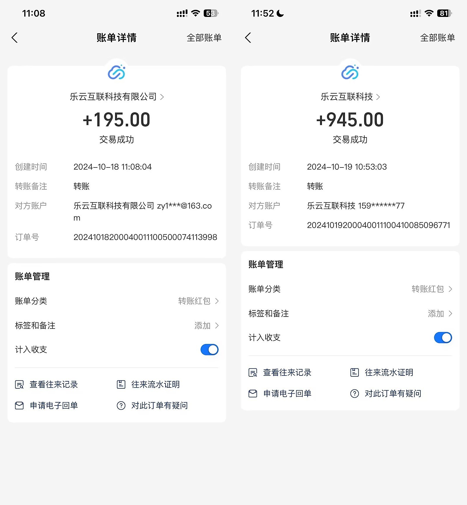 海外互联装机全自动运行获取收益、附带管道收益轻松日入1000+ 第2张 海外互联装机全自动运行获取收益、附带管道收益轻松日入1000+ 第2张