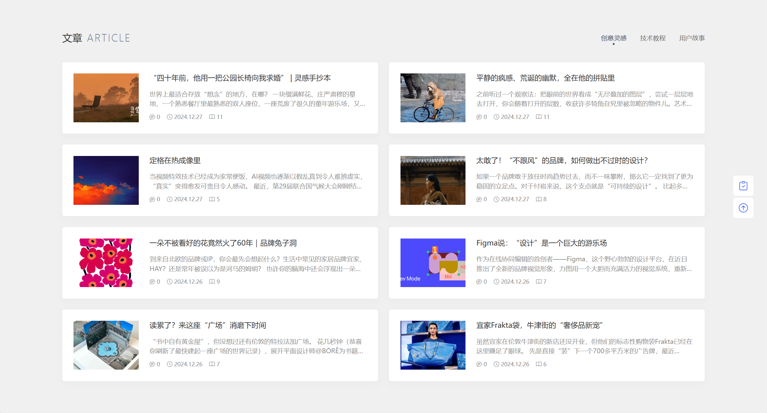 PicCool主题,高颜值的WordPress素材主题 第3张 PicCool主题,高颜值的WordPress素材主题 第3张