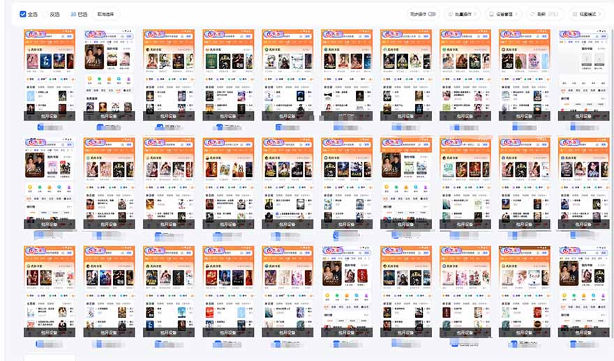 急速掘金,单设备日入600+,小白轻松月入一万八 副业的不二之选 第2张 急速掘金,单设备日入600+,小白轻松月入一万八 副业的不二之选 第2张