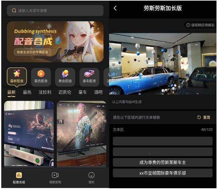 天天素材神器v1.0.2素材宝库