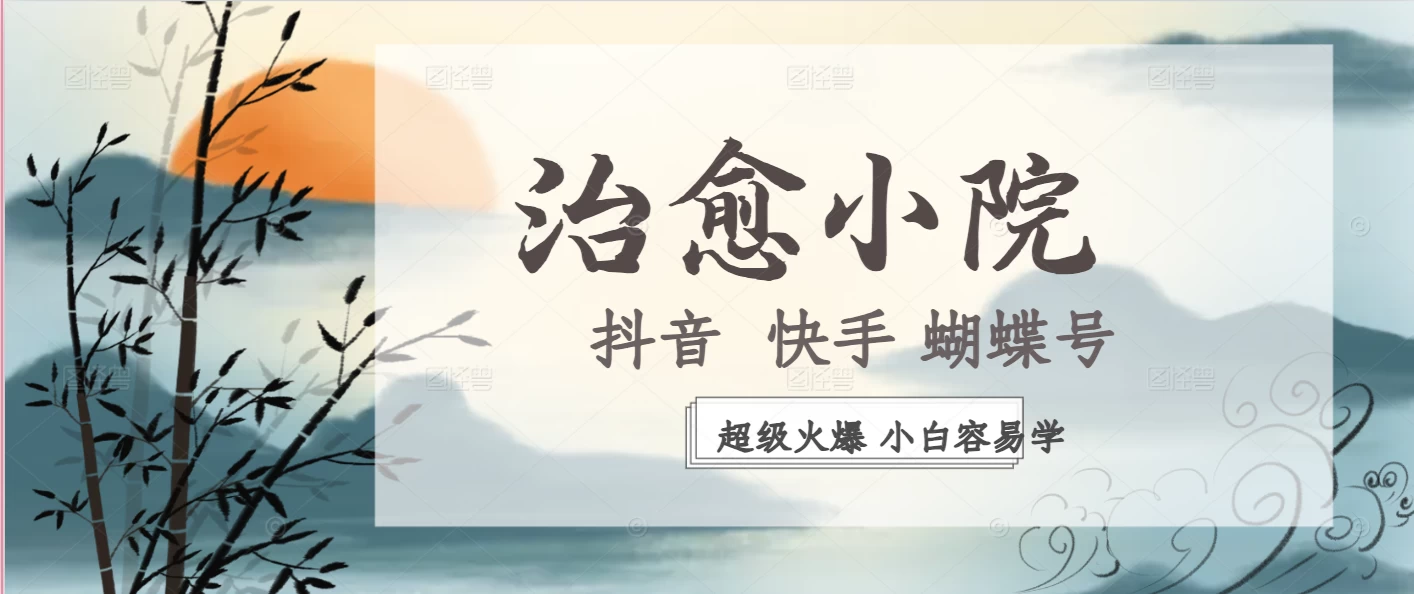 拆解!治愈怀旧风格,条条爆款,单日变现1000+ 第1张 拆解!治愈怀旧风格,条条爆款,单日变现1000+ 第1张