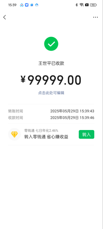 微图圈《虚拟绿泡泡 一键生成》 第4张 微图圈《虚拟绿泡泡 一键生成》 第4张