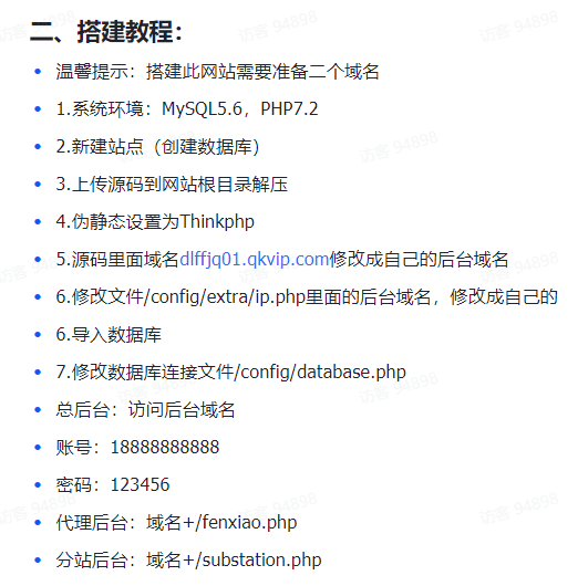 最新独立付费进群系统源码 第8张 最新独立付费进群系统源码 第8张