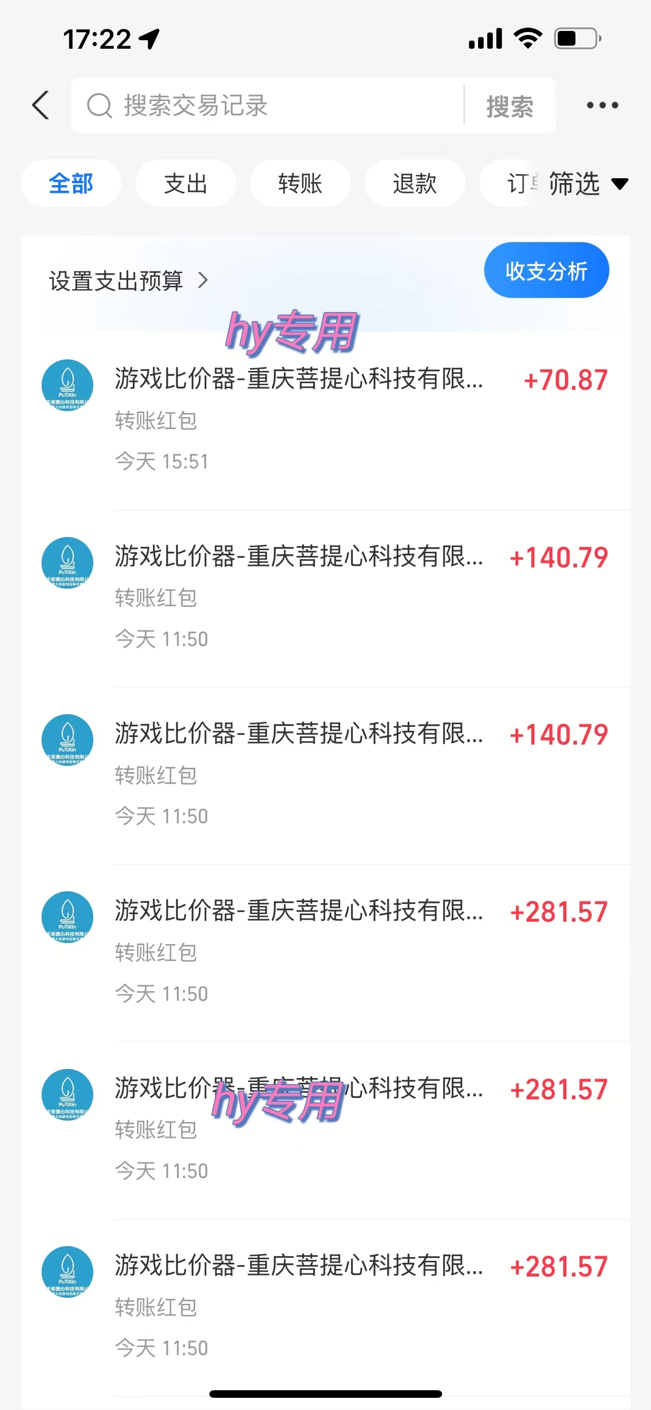 游戏全自动无脑打金,一天收益1000+,稳定的搬砖项目 第3张 游戏全自动无脑打金,一天收益1000+,稳定的搬砖项目 第3张